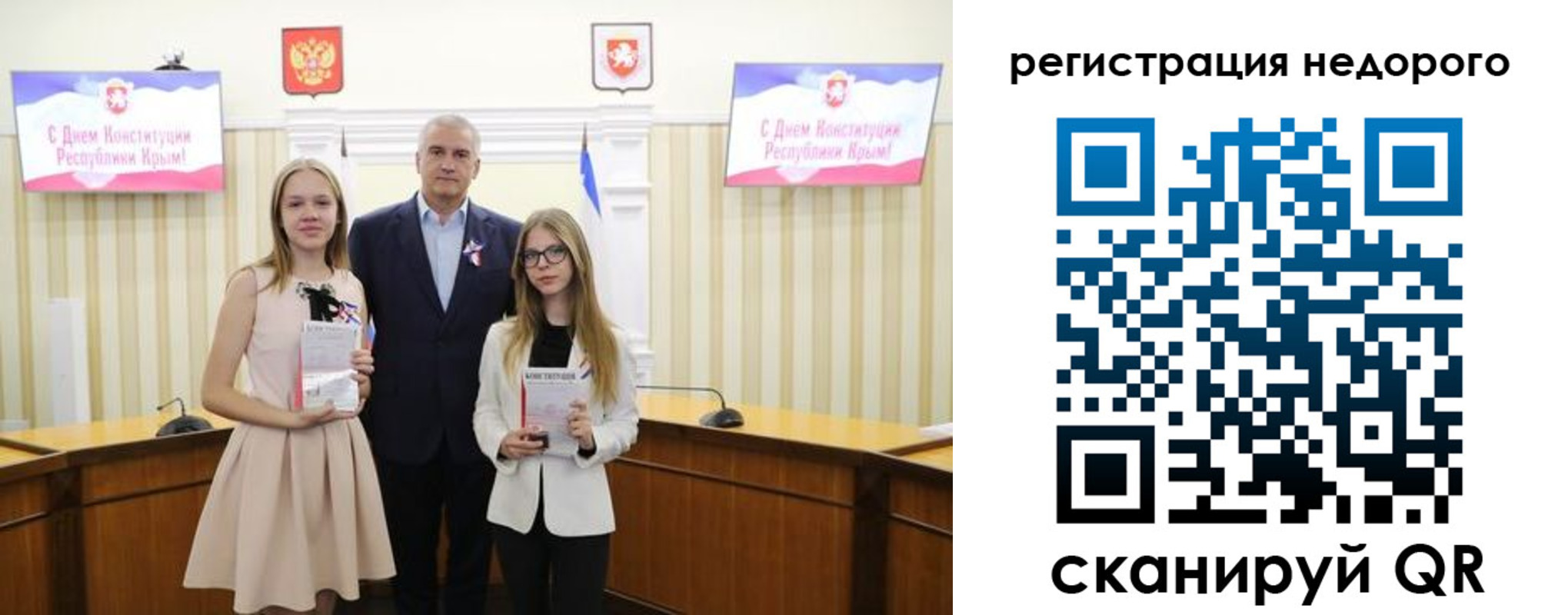 прописка от собственника в Вельске