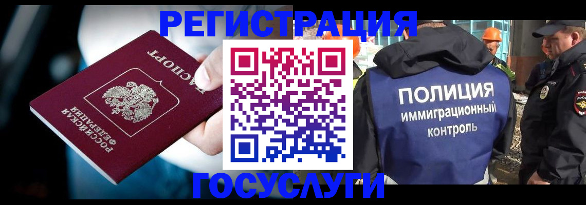 прописка поиск в Вельске